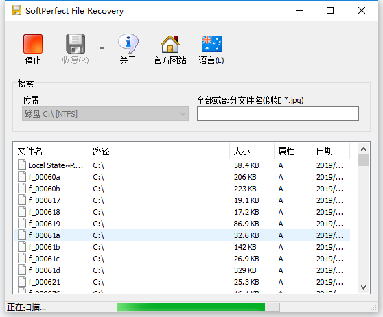 数据恢复工具介绍5