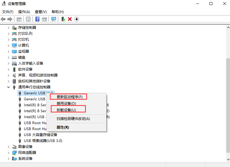 更新或卸载驱动程序