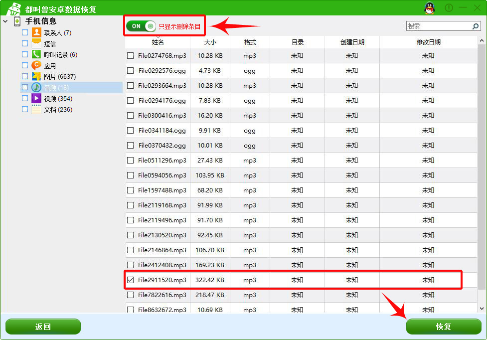 sdcard-methods20