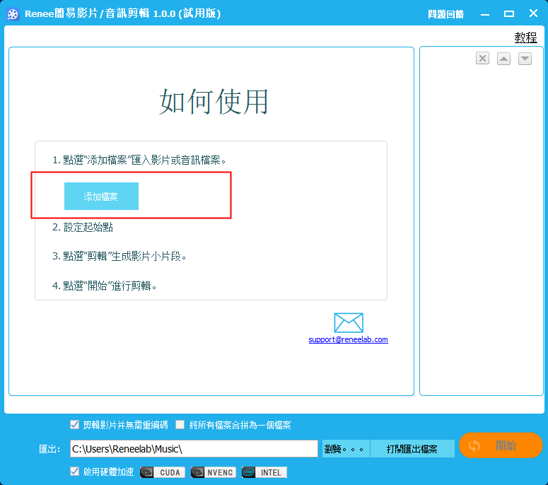 添加档案