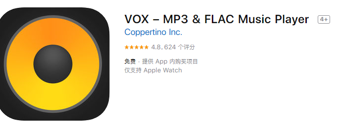 VOX – MP3 & FLAC Music Player播放器