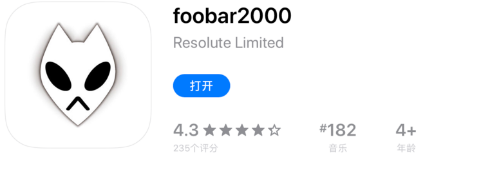 foobar2000音乐播放器
