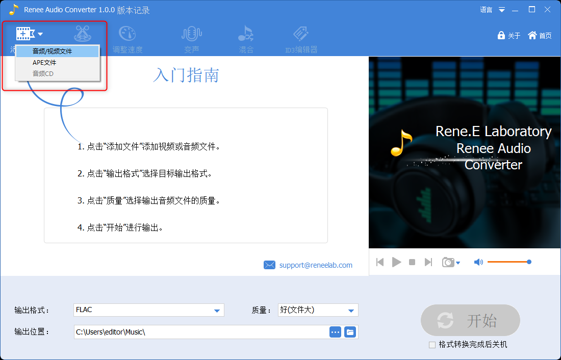 添加文件