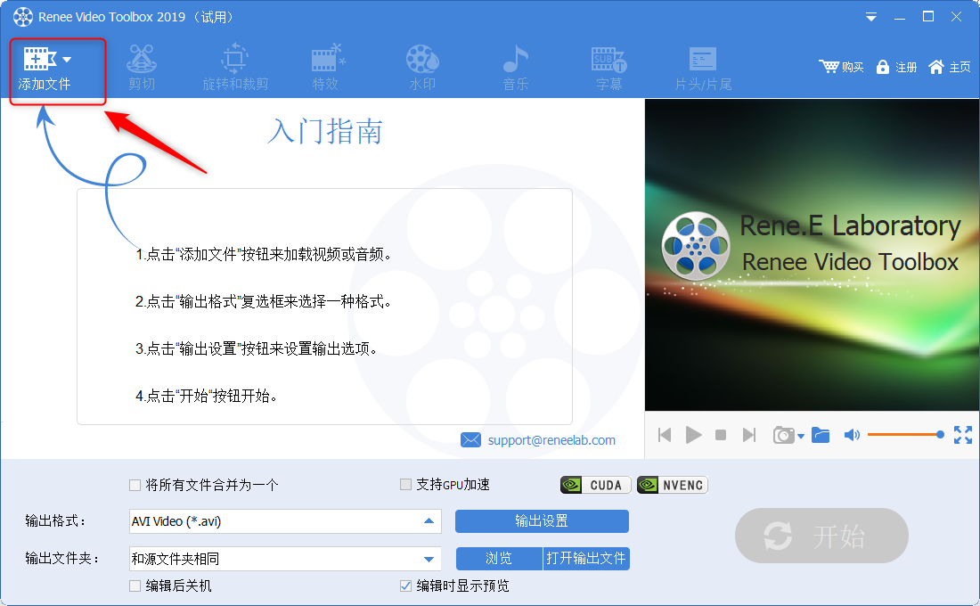 添加MTS文件