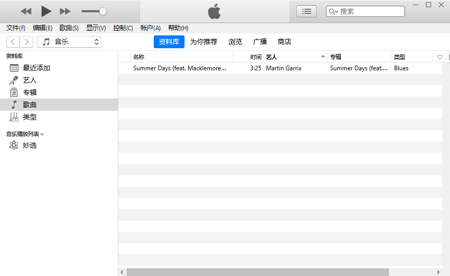 下载打开iTunes