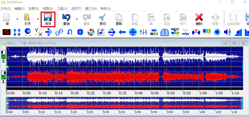 音频倒放保存的操作演示