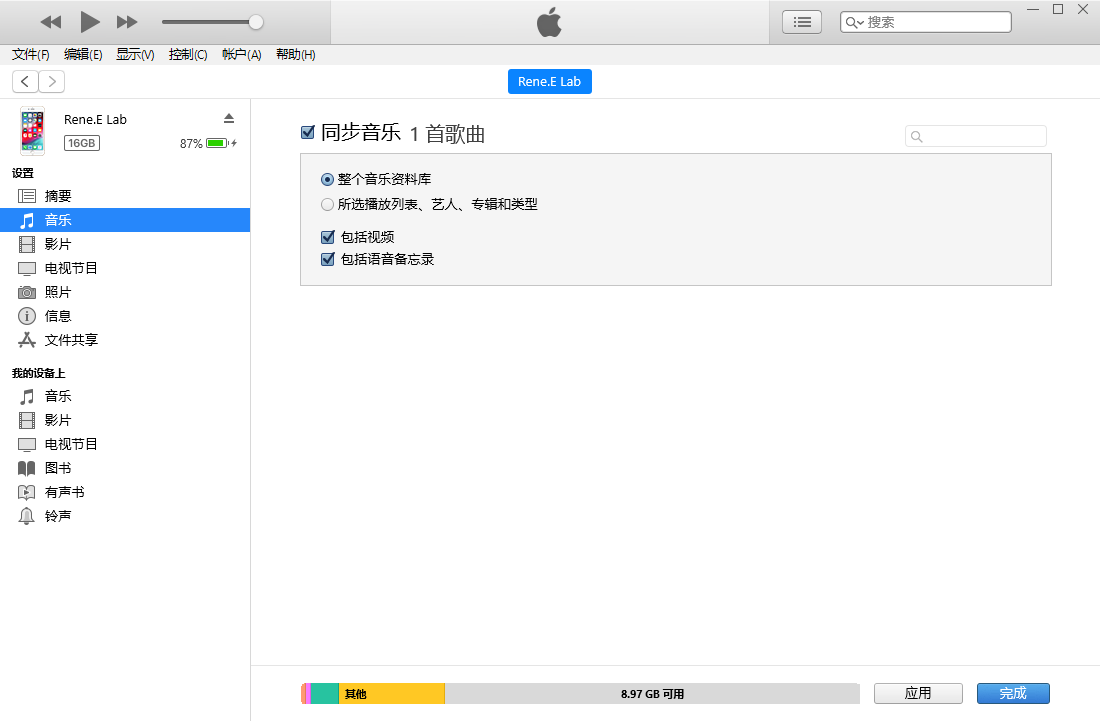 itunes软件同步音乐页面