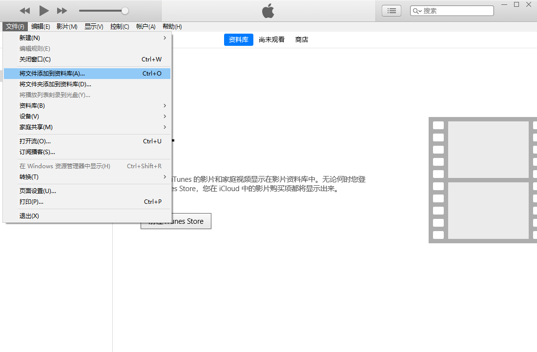 iTunes页面