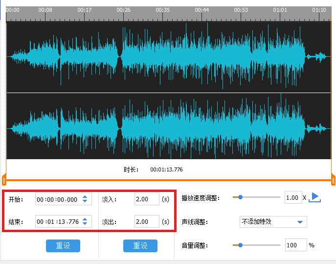 进行剪切