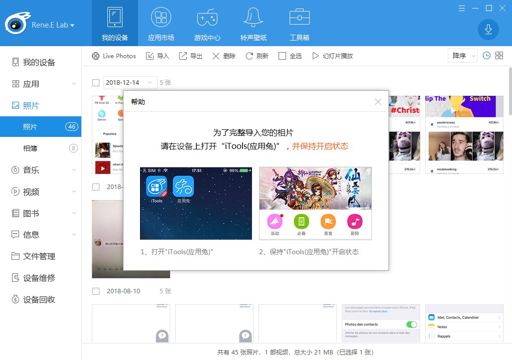 开启