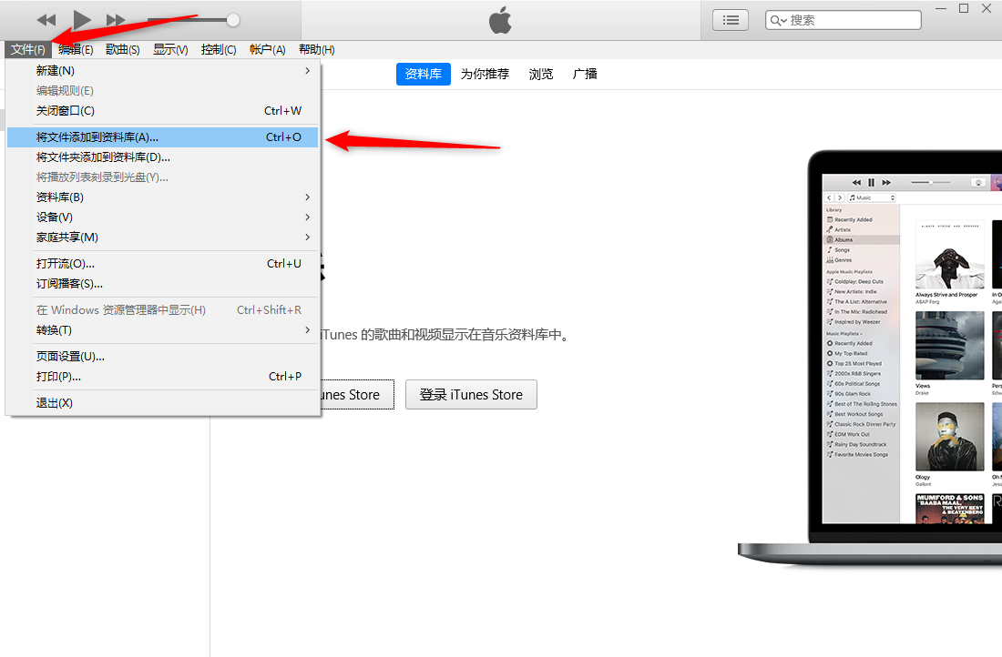 iTunes添加资料页面