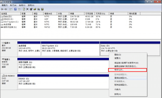 win7 格式化