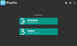iPassFix