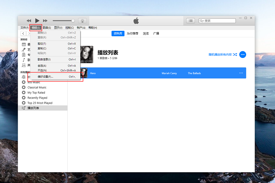 iTunes 转换视频格式