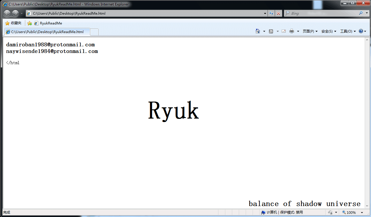 Ryuk勒索软件