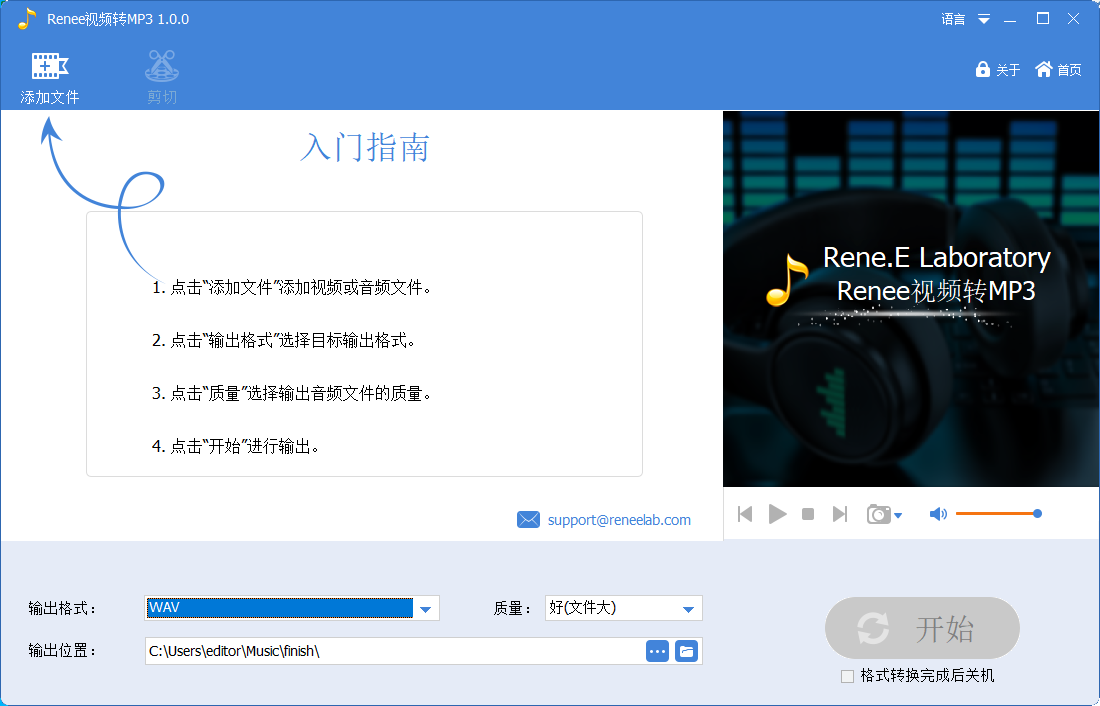 添加YouTube视频