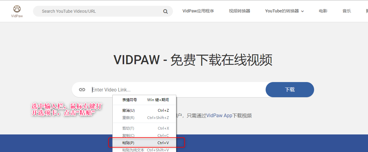 输入网址