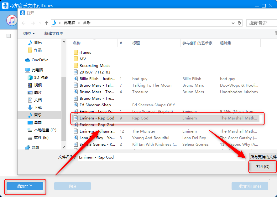 添加音乐文件