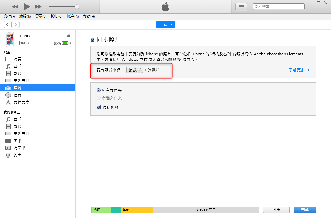 选择文件夹