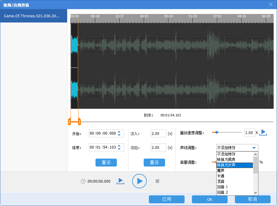 添加声音特效