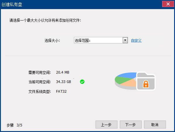 自定义大小