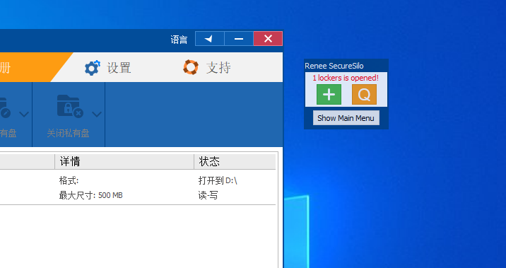 悬浮框