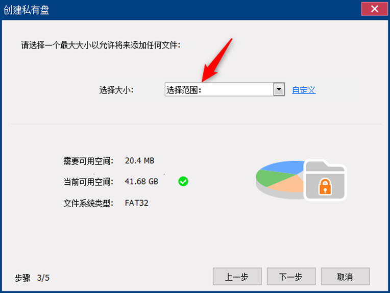 设置空间大小
