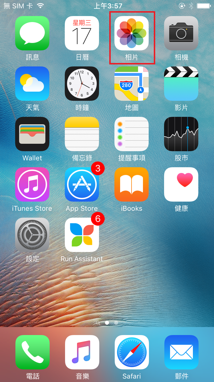 进入图库