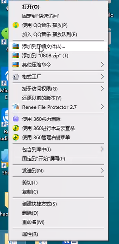 添加到压缩文件