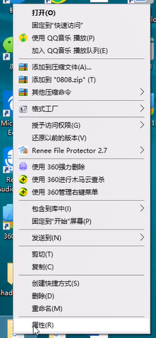 属性
