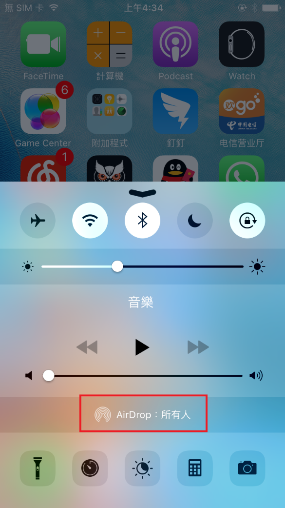 AirDrop按钮