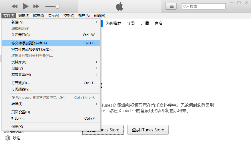 添加歌曲