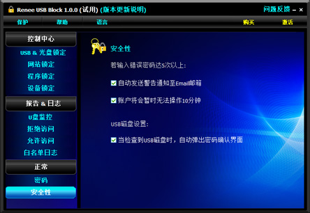 sec-usb_30
