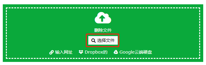 MP2音频格式转换 6