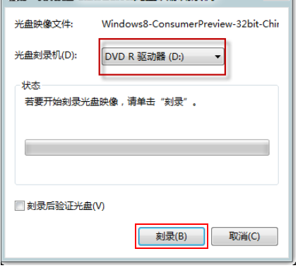 Netflix 刻录到DVD 12