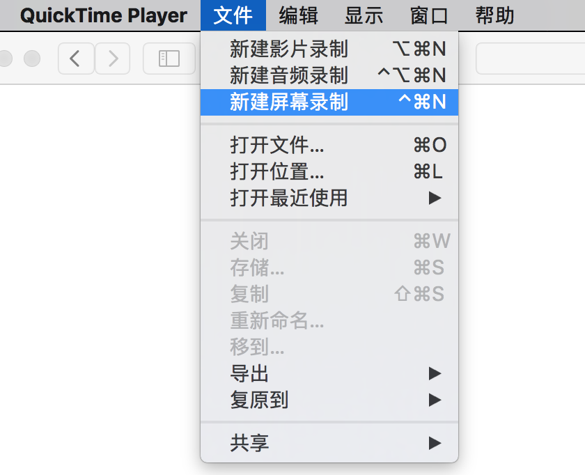 QuickTime视频录制 111