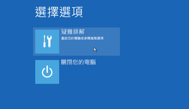 复原磁盘修复1