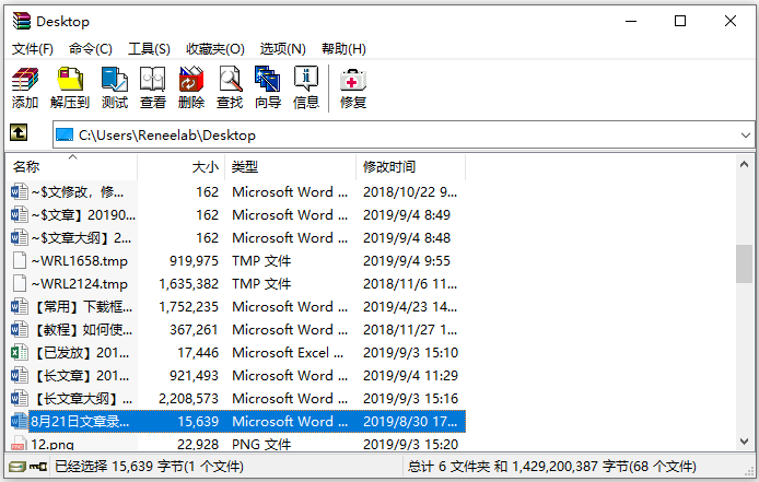 jm-file12