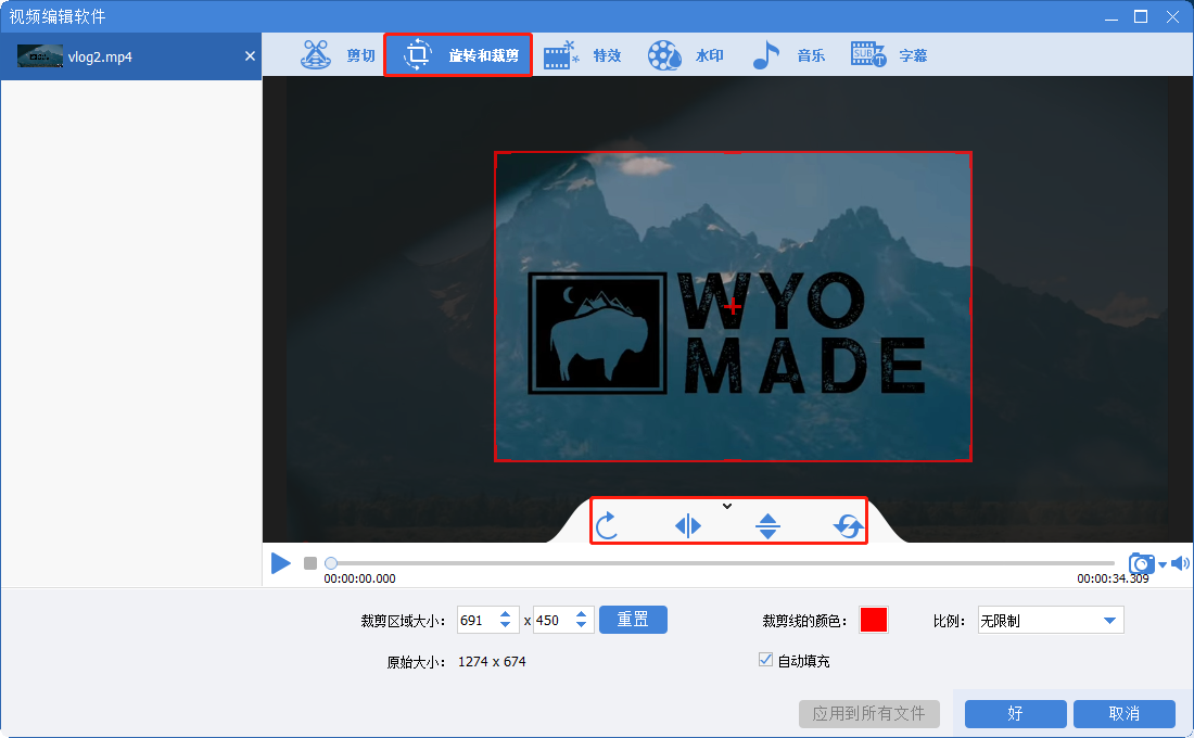 画中画视频 12