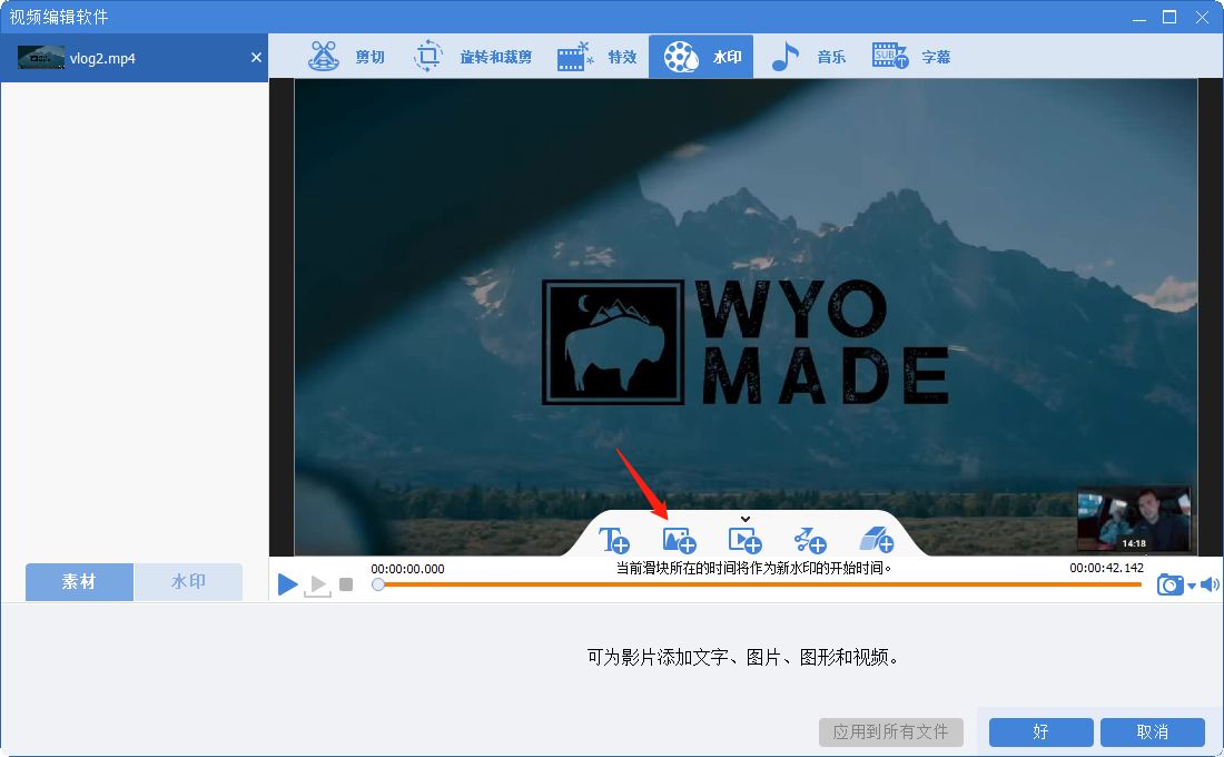 画中画视频 5