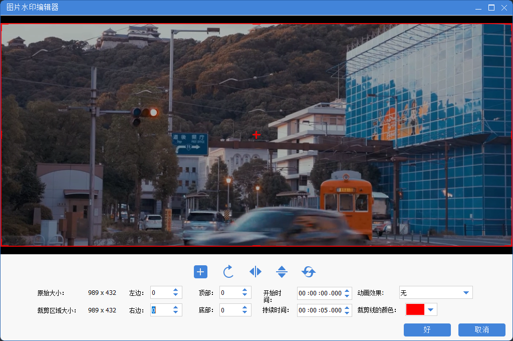 画中画视频 8