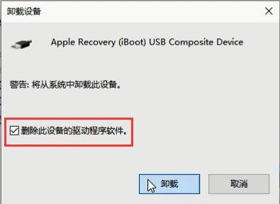 iOS密码重置问题 3