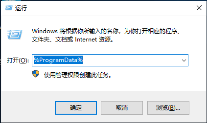 运行程序