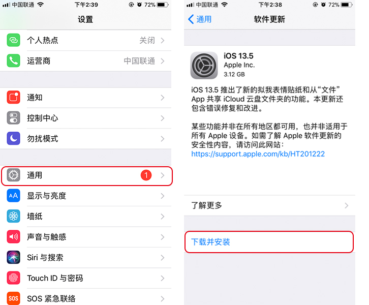 iPhone无法更新