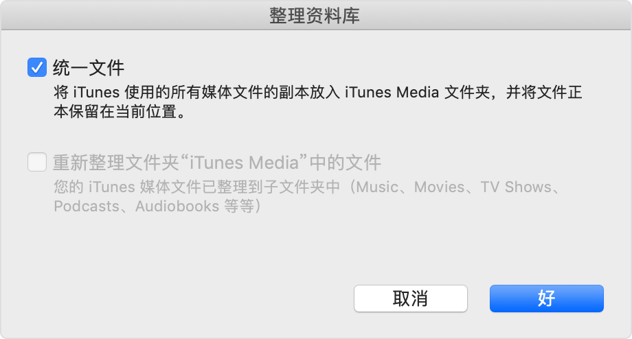 itune11