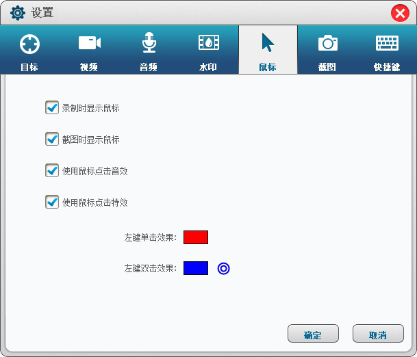 鼠标特效页