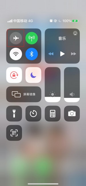 飞行模式界面