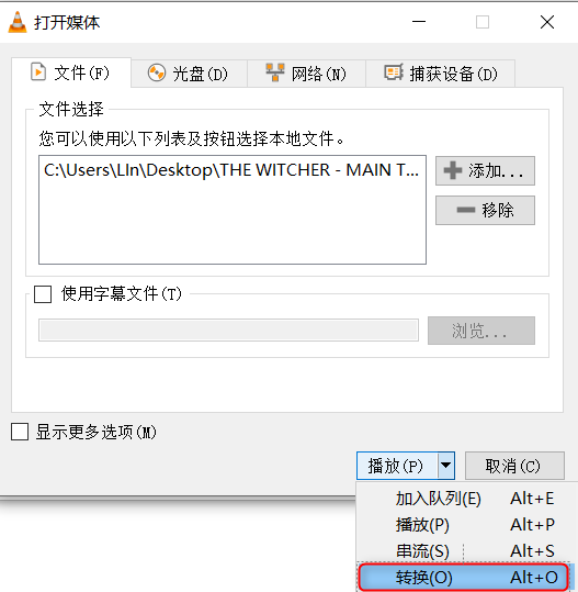 “转换”的控件