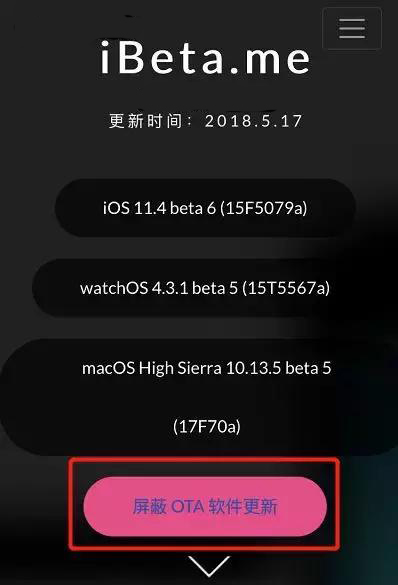 在Safari中打开链接