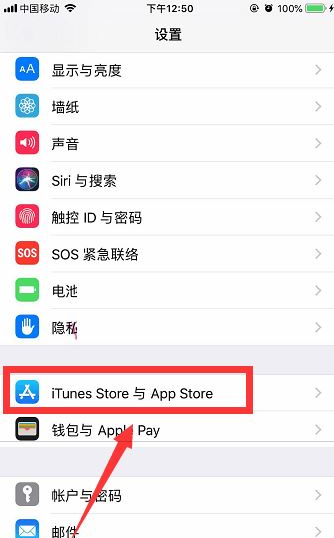 点击"iTunes Store与 App Store"